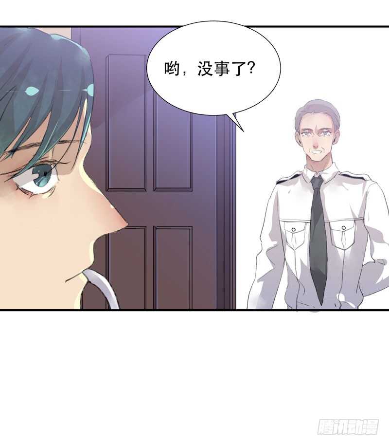 《唇齿之间》漫画最新章节藏在黑暗里的秘密免费下拉式在线观看章节第【7】张图片