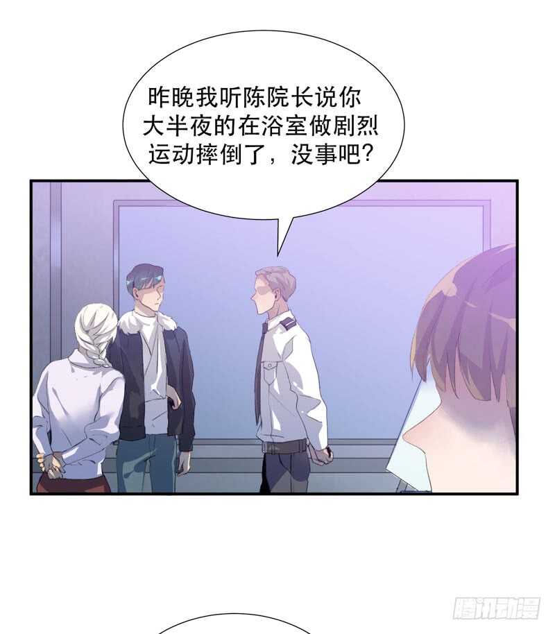 《唇齿之间》漫画最新章节藏在黑暗里的秘密免费下拉式在线观看章节第【8】张图片