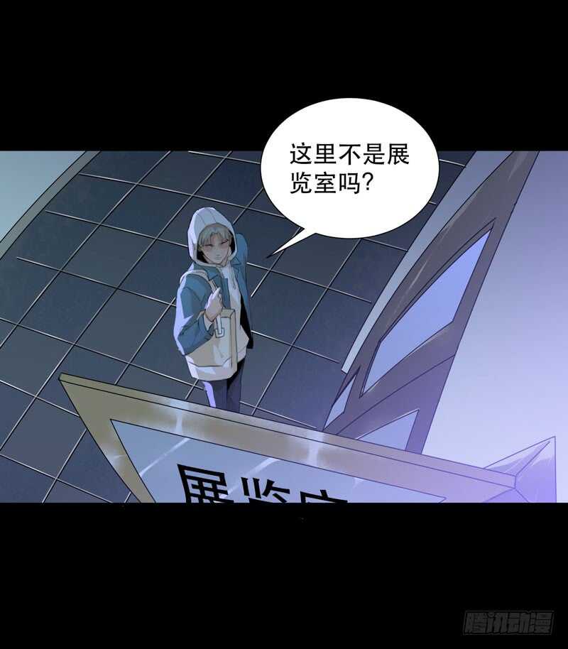 《唇齿之间》漫画最新章节在黑暗中起舞的精灵免费下拉式在线观看章节第【12】张图片