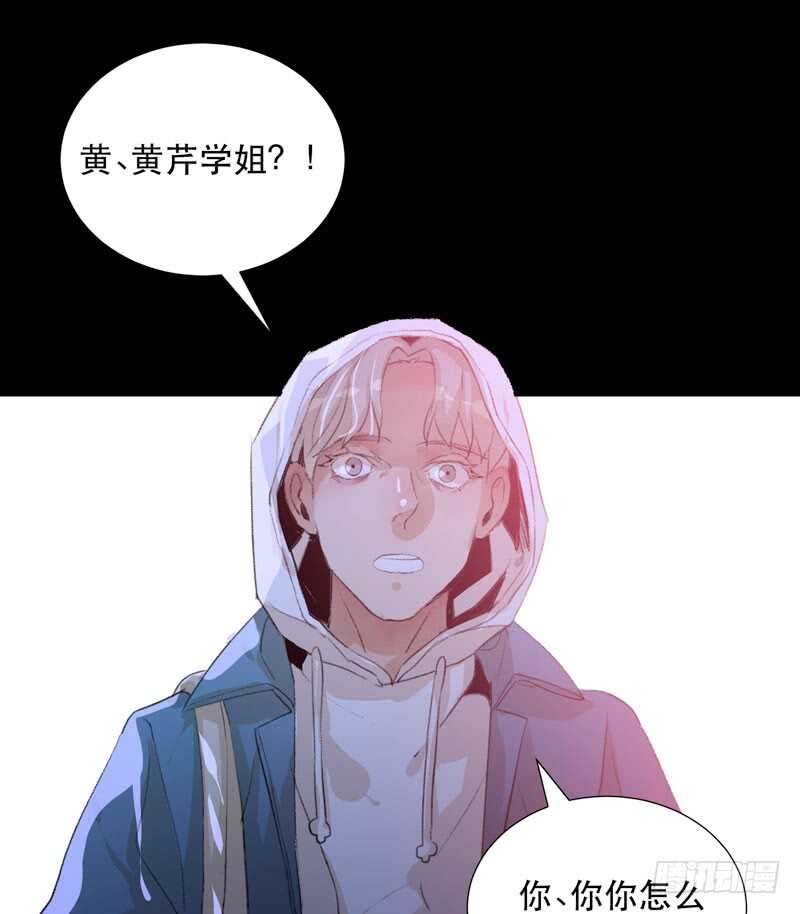 《唇齿之间》漫画最新章节在黑暗中起舞的精灵免费下拉式在线观看章节第【15】张图片