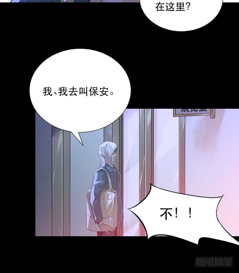 《唇齿之间》漫画最新章节在黑暗中起舞的精灵免费下拉式在线观看章节第【16】张图片