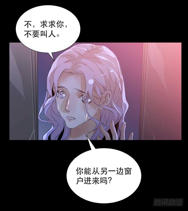 《唇齿之间》漫画最新章节在黑暗中起舞的精灵免费下拉式在线观看章节第【17】张图片