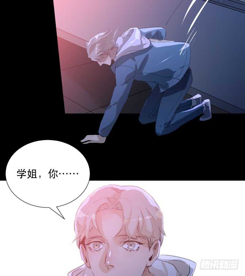 《唇齿之间》漫画最新章节在黑暗中起舞的精灵免费下拉式在线观看章节第【19】张图片