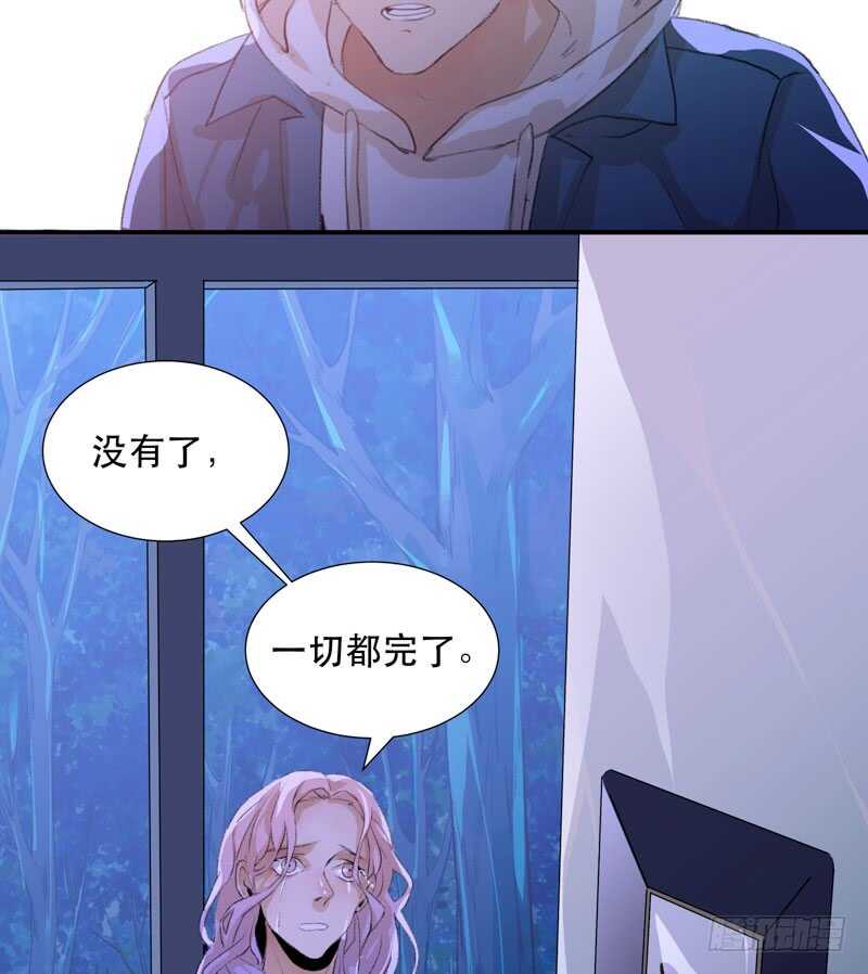 《唇齿之间》漫画最新章节在黑暗中起舞的精灵免费下拉式在线观看章节第【20】张图片