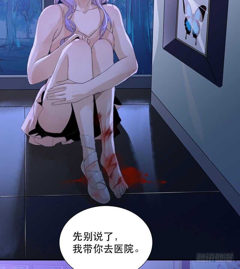 《唇齿之间》漫画最新章节在黑暗中起舞的精灵免费下拉式在线观看章节第【21】张图片