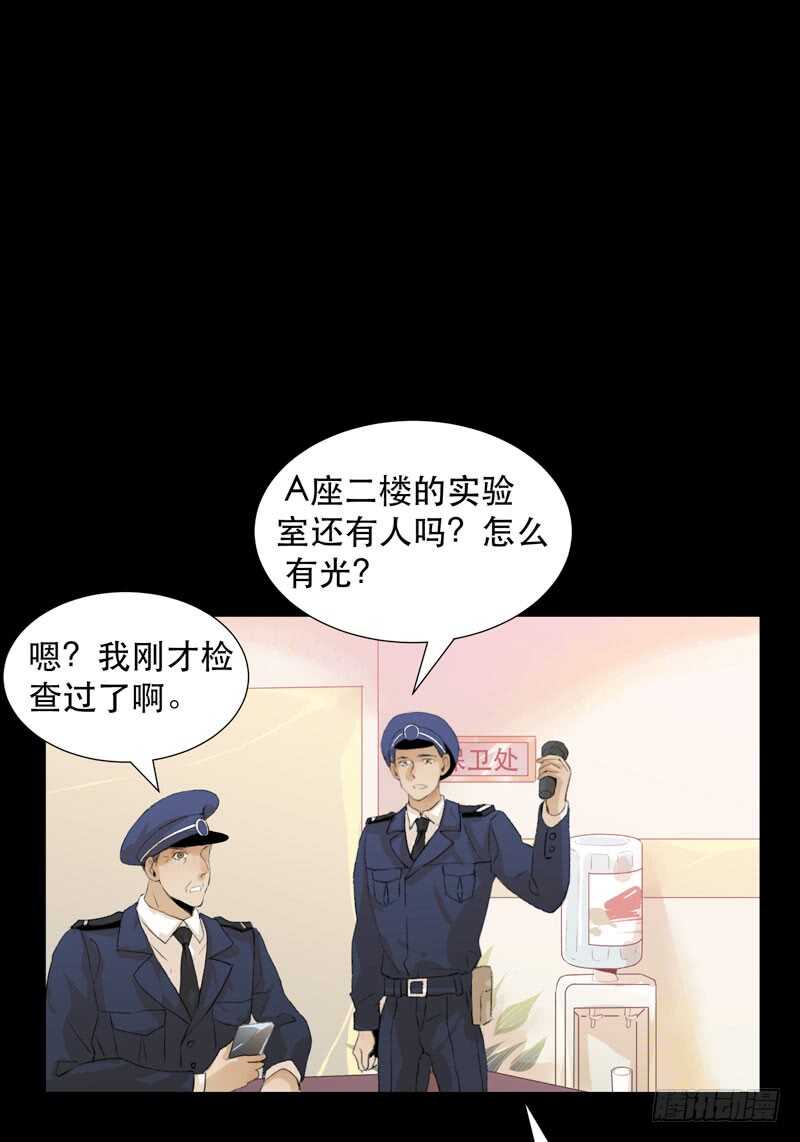 《唇齿之间》漫画最新章节在黑暗中起舞的精灵免费下拉式在线观看章节第【3】张图片