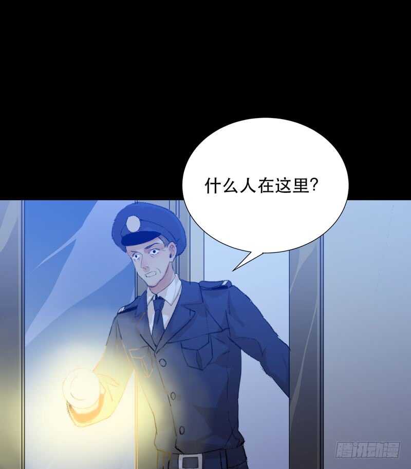 《唇齿之间》漫画最新章节在黑暗中起舞的精灵免费下拉式在线观看章节第【37】张图片