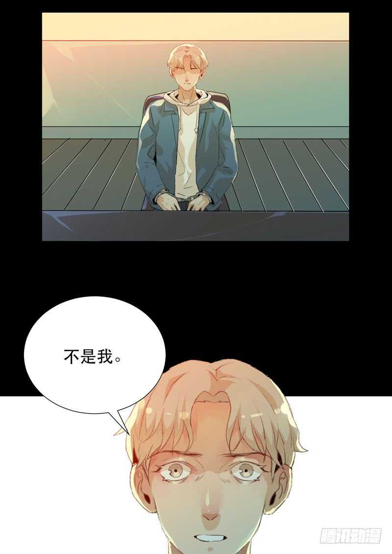 《唇齿之间》漫画最新章节在黑暗中起舞的精灵免费下拉式在线观看章节第【45】张图片