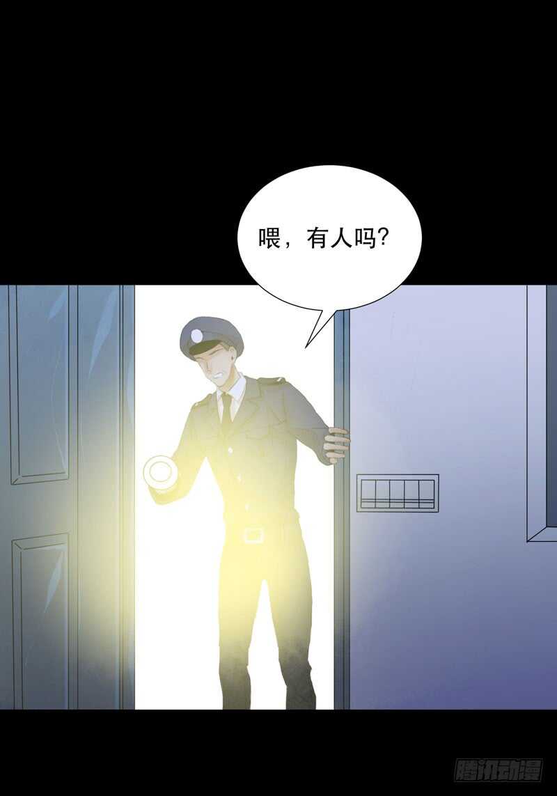 《唇齿之间》漫画最新章节在黑暗中起舞的精灵免费下拉式在线观看章节第【5】张图片