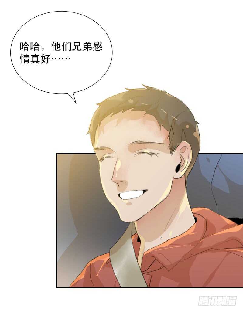 《唇齿之间》漫画最新章节不断发酵的流言蜚语免费下拉式在线观看章节第【43】张图片