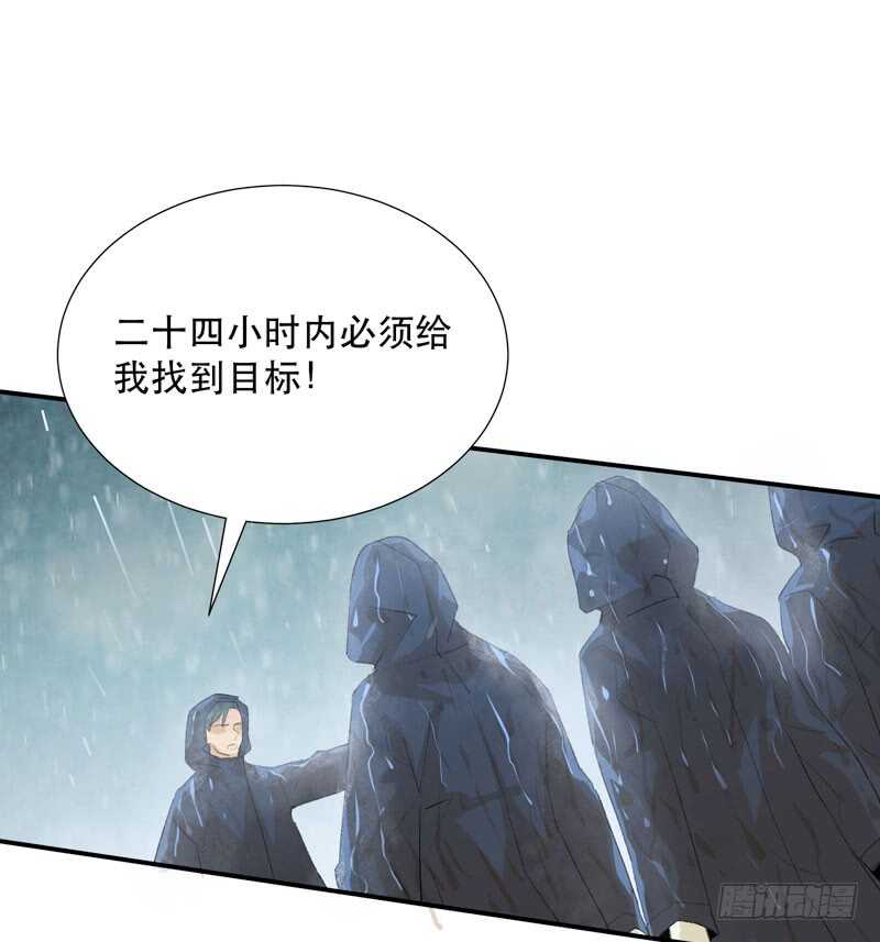 《唇齿之间》漫画最新章节与恶魔的交易免费下拉式在线观看章节第【14】张图片