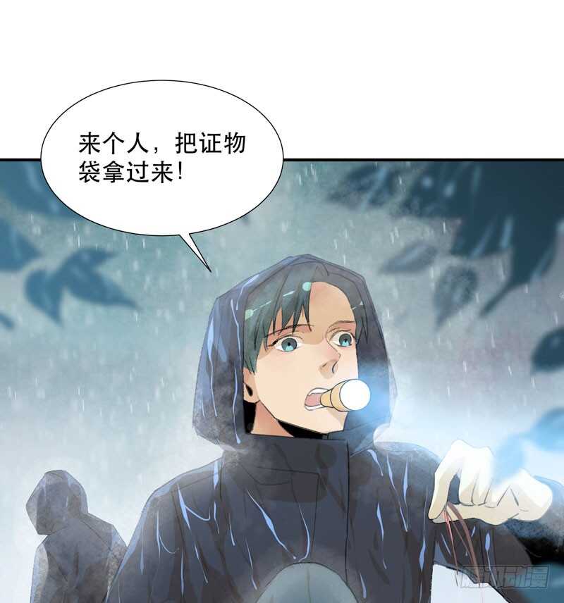 《唇齿之间》漫画最新章节与恶魔的交易免费下拉式在线观看章节第【17】张图片