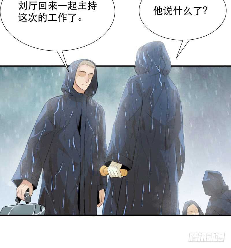 《唇齿之间》漫画最新章节与恶魔的交易免费下拉式在线观看章节第【19】张图片