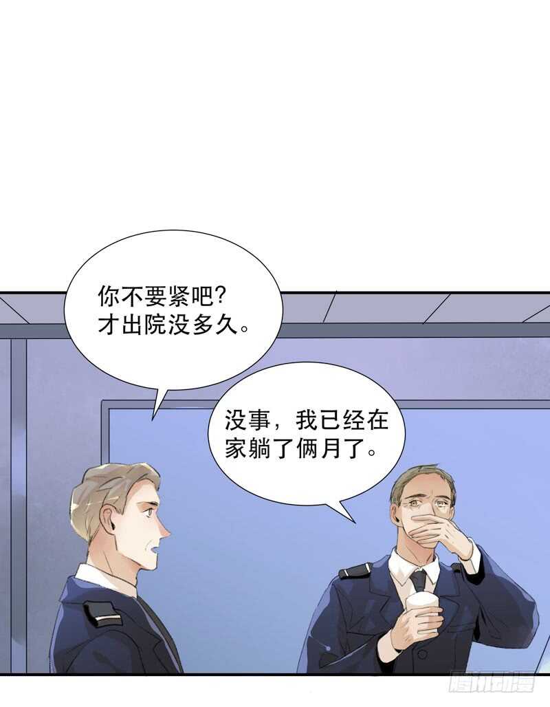 《唇齿之间》漫画最新章节与恶魔的交易免费下拉式在线观看章节第【23】张图片