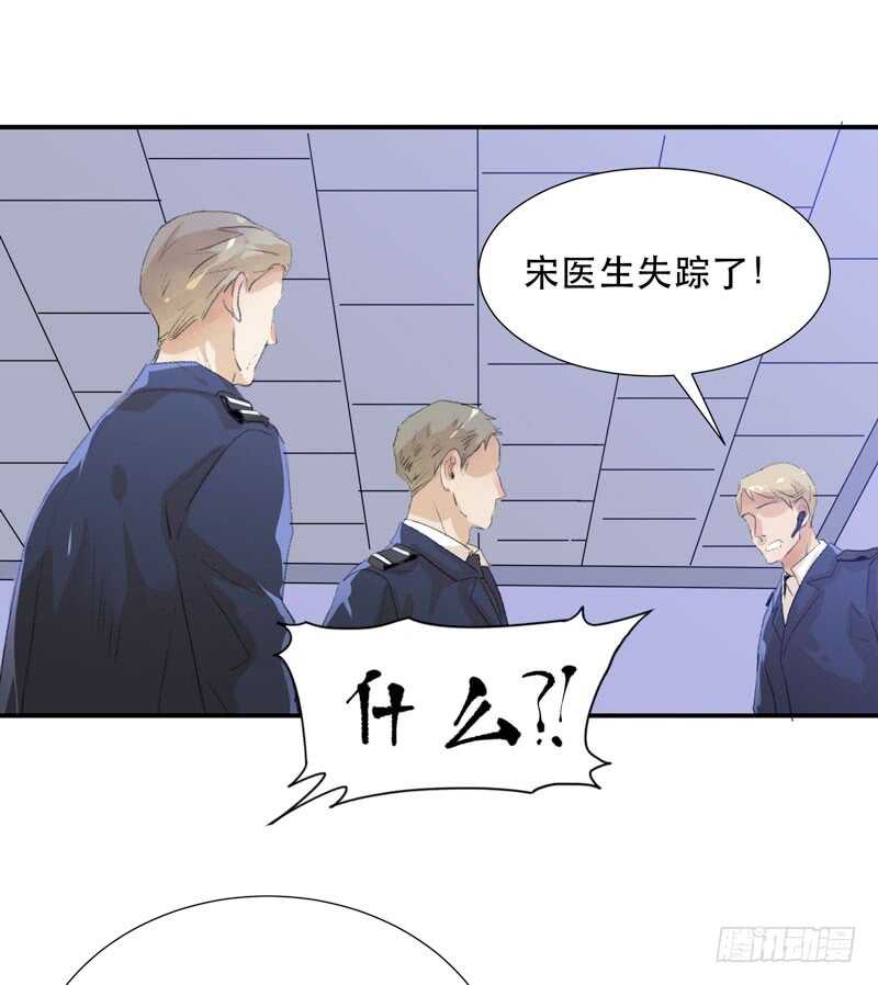 《唇齿之间》漫画最新章节与恶魔的交易免费下拉式在线观看章节第【25】张图片