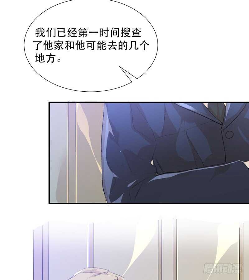 《唇齿之间》漫画最新章节与恶魔的交易免费下拉式在线观看章节第【28】张图片