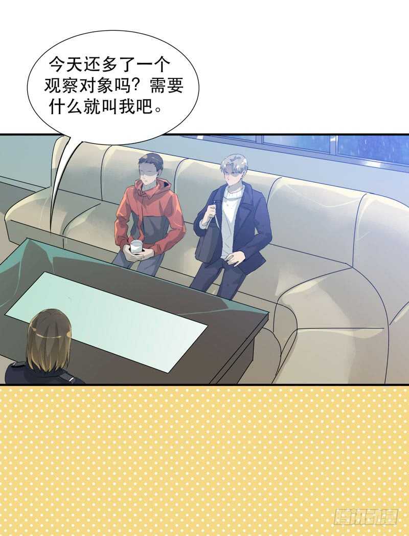 《唇齿之间》漫画最新章节与恶魔的交易免费下拉式在线观看章节第【8】张图片