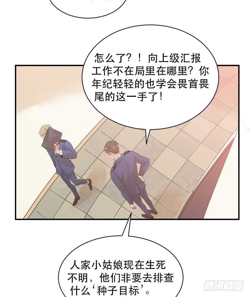 《唇齿之间》漫画最新章节谁才是藏在阴影里的人免费下拉式在线观看章节第【12】张图片