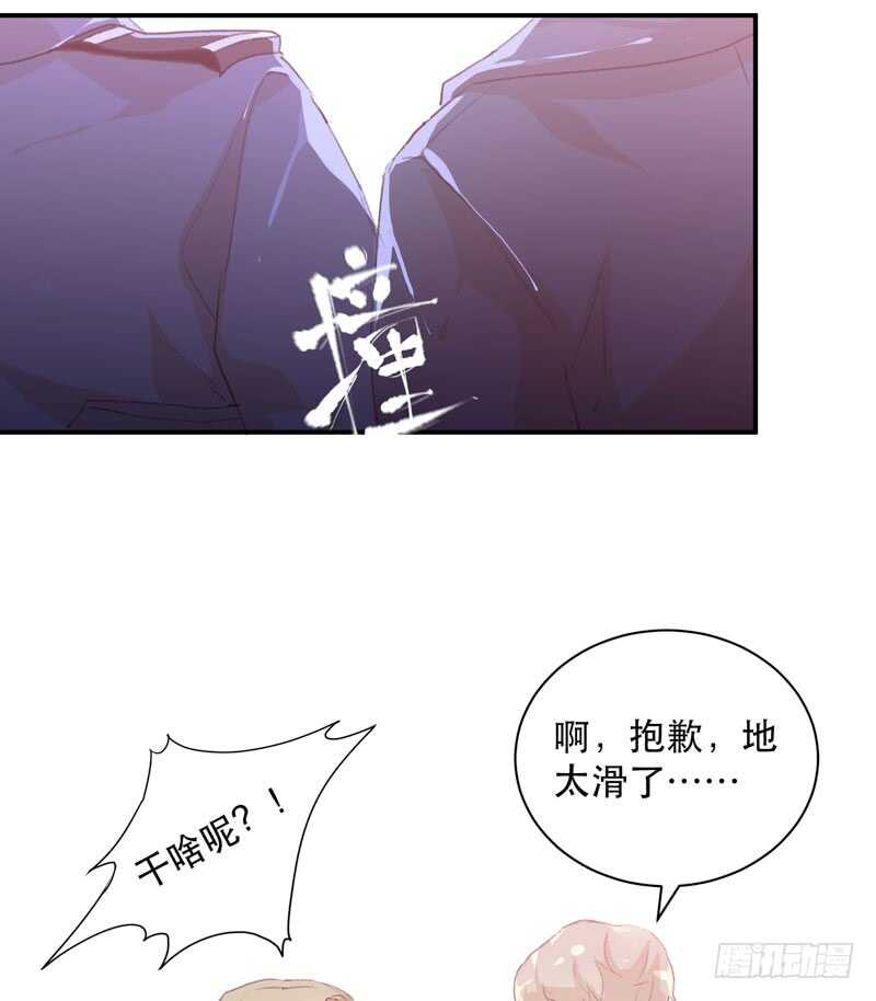 《唇齿之间》漫画最新章节谁才是藏在阴影里的人免费下拉式在线观看章节第【15】张图片