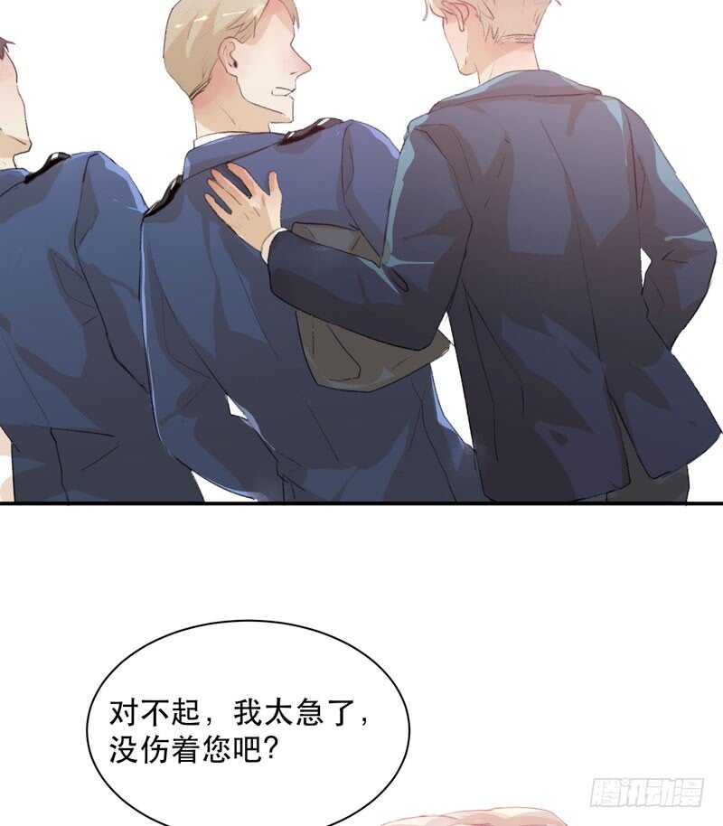 《唇齿之间》漫画最新章节谁才是藏在阴影里的人免费下拉式在线观看章节第【16】张图片