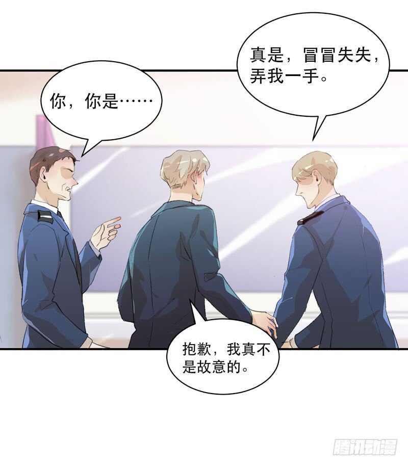 《唇齿之间》漫画最新章节谁才是藏在阴影里的人免费下拉式在线观看章节第【18】张图片