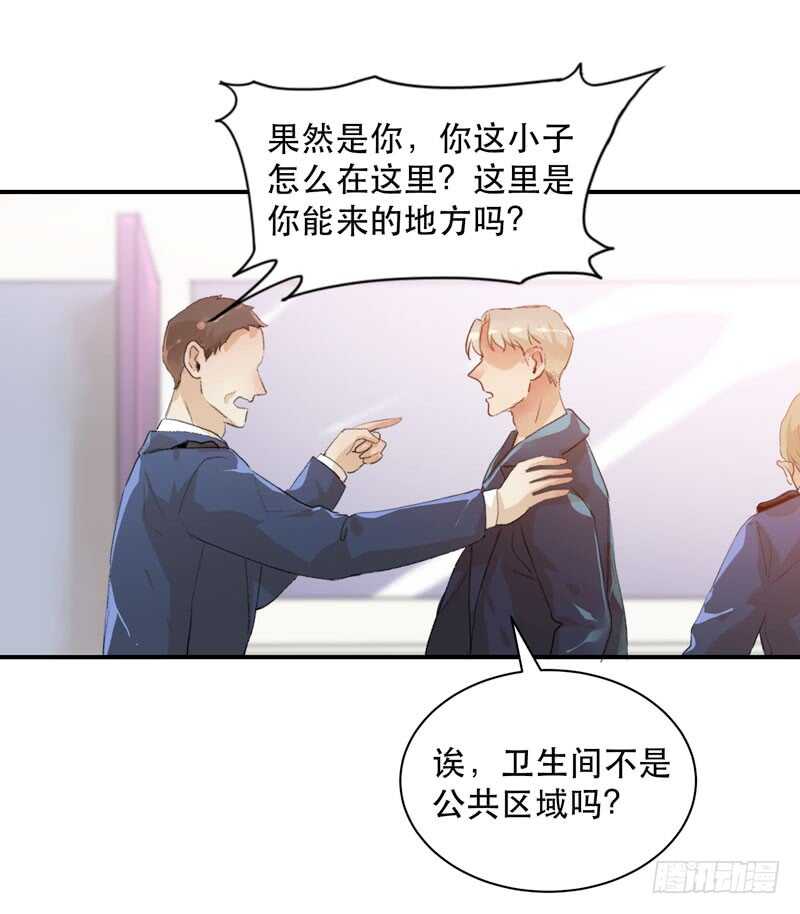 《唇齿之间》漫画最新章节谁才是藏在阴影里的人免费下拉式在线观看章节第【19】张图片