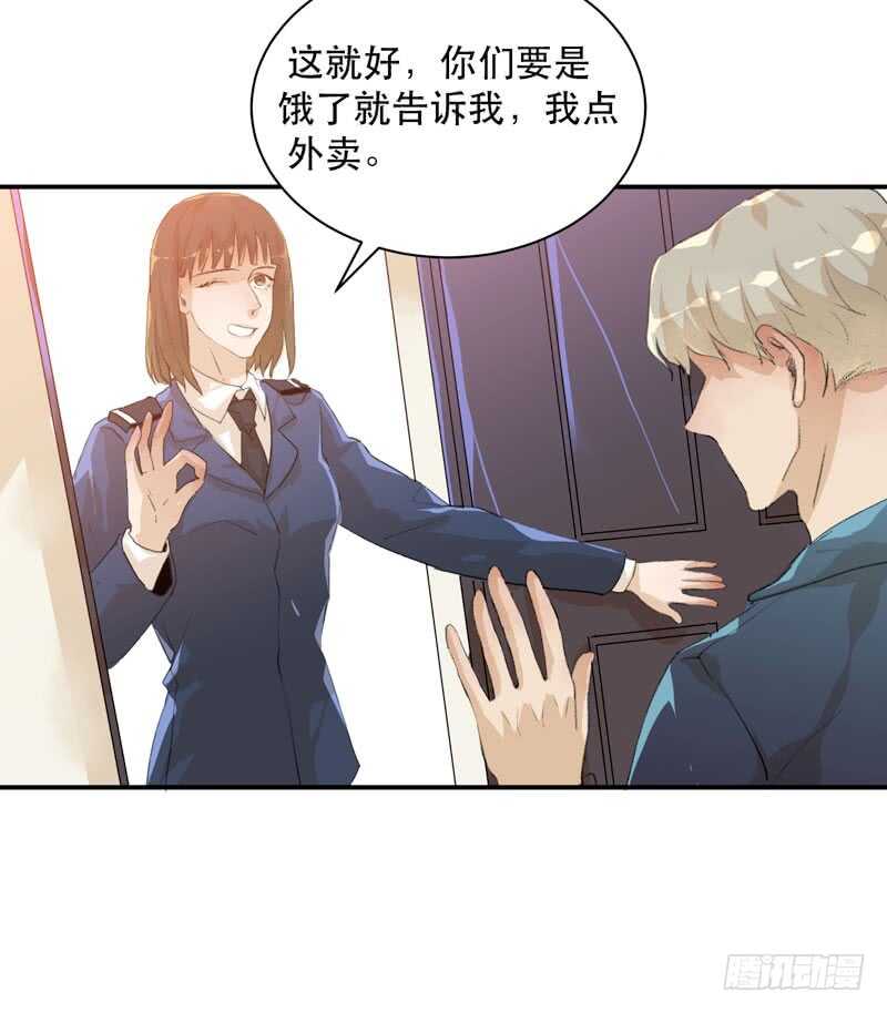 《唇齿之间》漫画最新章节谁才是藏在阴影里的人免费下拉式在线观看章节第【22】张图片