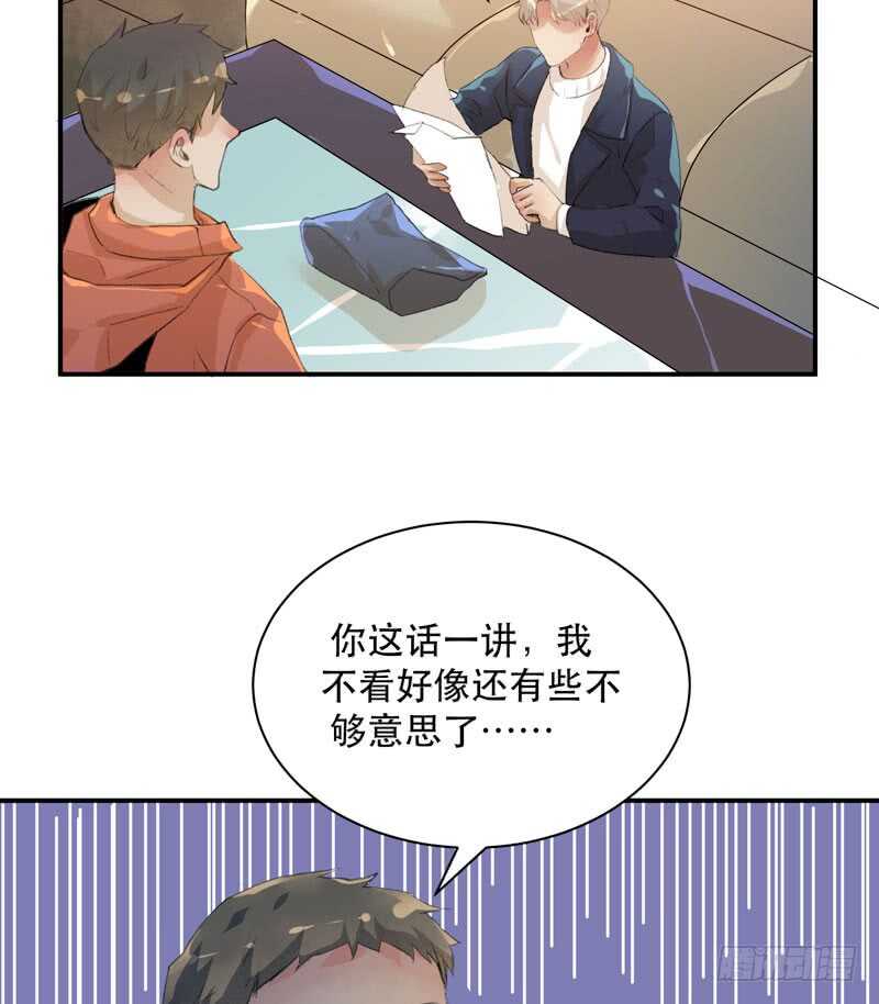 《唇齿之间》漫画最新章节谁才是藏在阴影里的人免费下拉式在线观看章节第【25】张图片