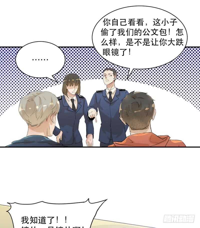 《唇齿之间》漫画最新章节谁才是藏在阴影里的人免费下拉式在线观看章节第【44】张图片