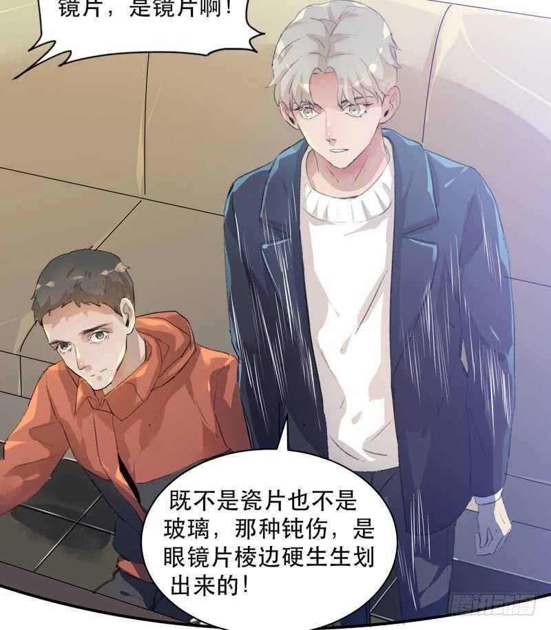 《唇齿之间》漫画最新章节谁才是藏在阴影里的人免费下拉式在线观看章节第【45】张图片