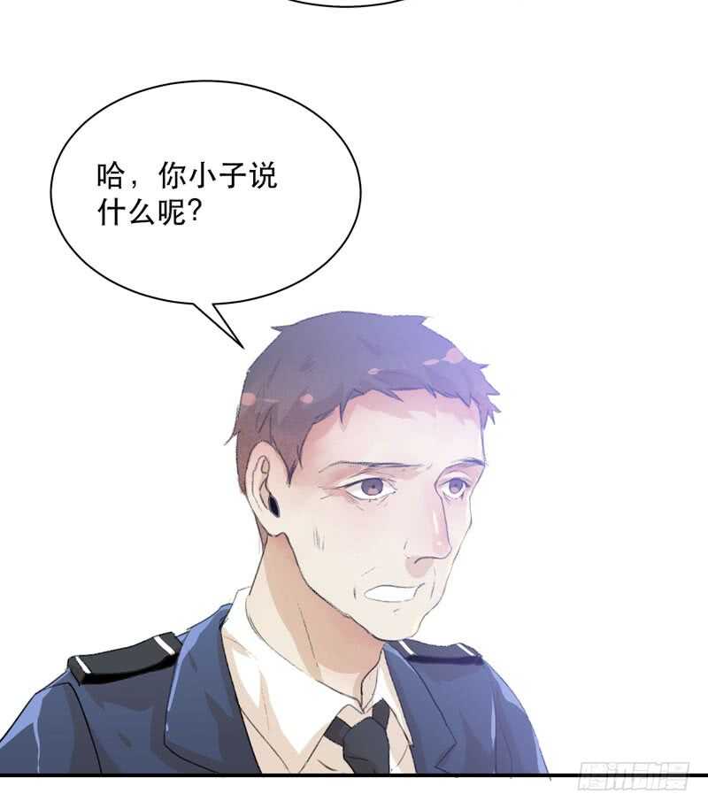 《唇齿之间》漫画最新章节谁才是藏在阴影里的人免费下拉式在线观看章节第【46】张图片