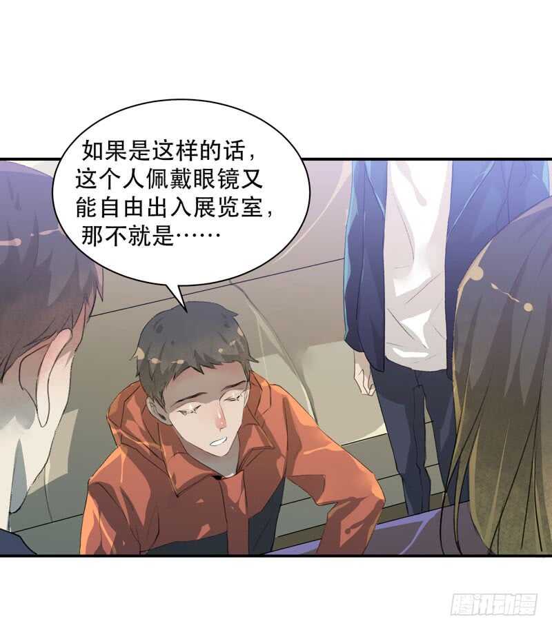 《唇齿之间》漫画最新章节谁才是藏在阴影里的人免费下拉式在线观看章节第【48】张图片