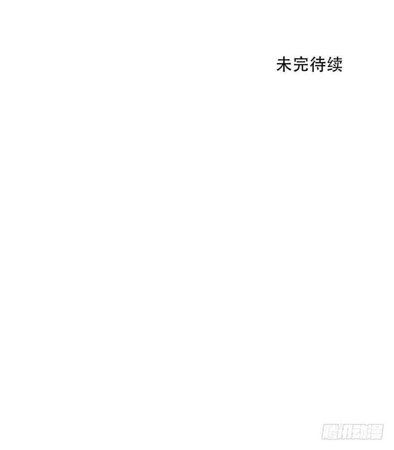 《唇齿之间》漫画最新章节谁才是藏在阴影里的人免费下拉式在线观看章节第【53】张图片