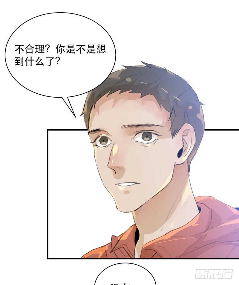 《唇齿之间》漫画最新章节谁才是藏在阴影里的人免费下拉式在线观看章节第【8】张图片