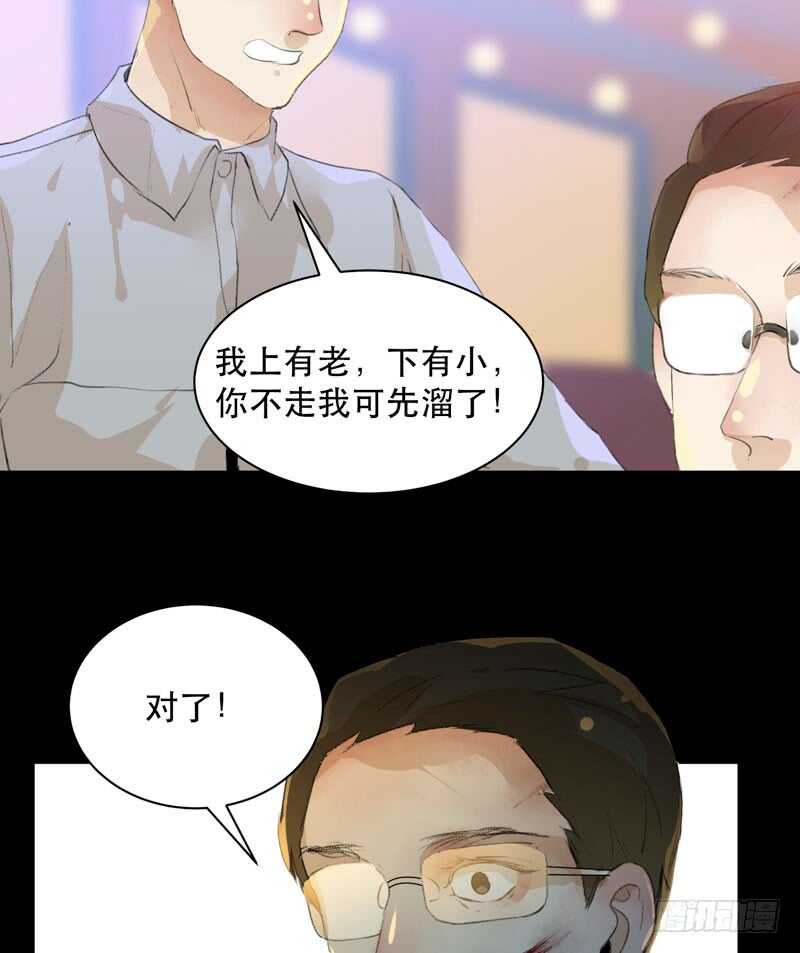 《唇齿之间》漫画最新章节蜕变，无法遏制的欲望！免费下拉式在线观看章节第【16】张图片