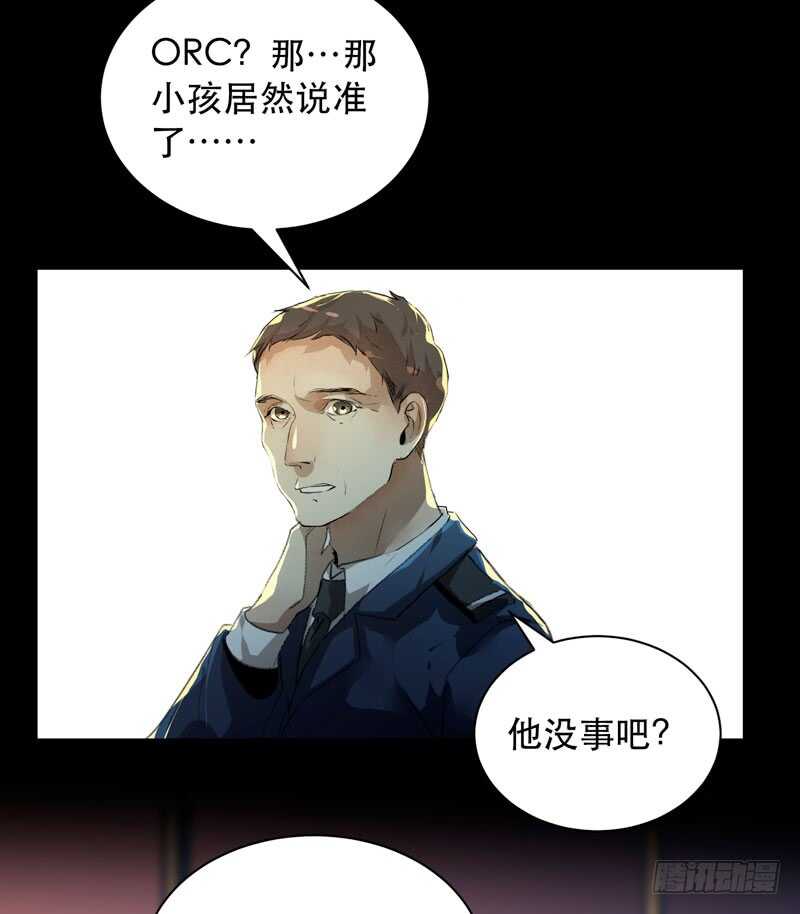 《唇齿之间》漫画最新章节鬼迷心窍，清醒一点！免费下拉式在线观看章节第【25】张图片