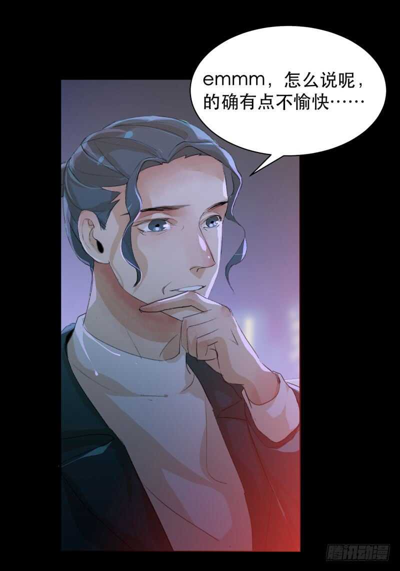 《唇齿之间》漫画最新章节你的狗头，由我来收！免费下拉式在线观看章节第【37】张图片