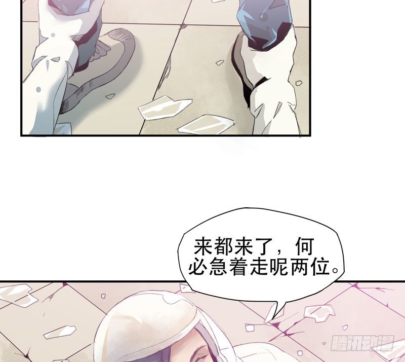 《唇齿之间》漫画最新章节乱拉小提琴可是会被逮捕的！免费下拉式在线观看章节第【23】张图片