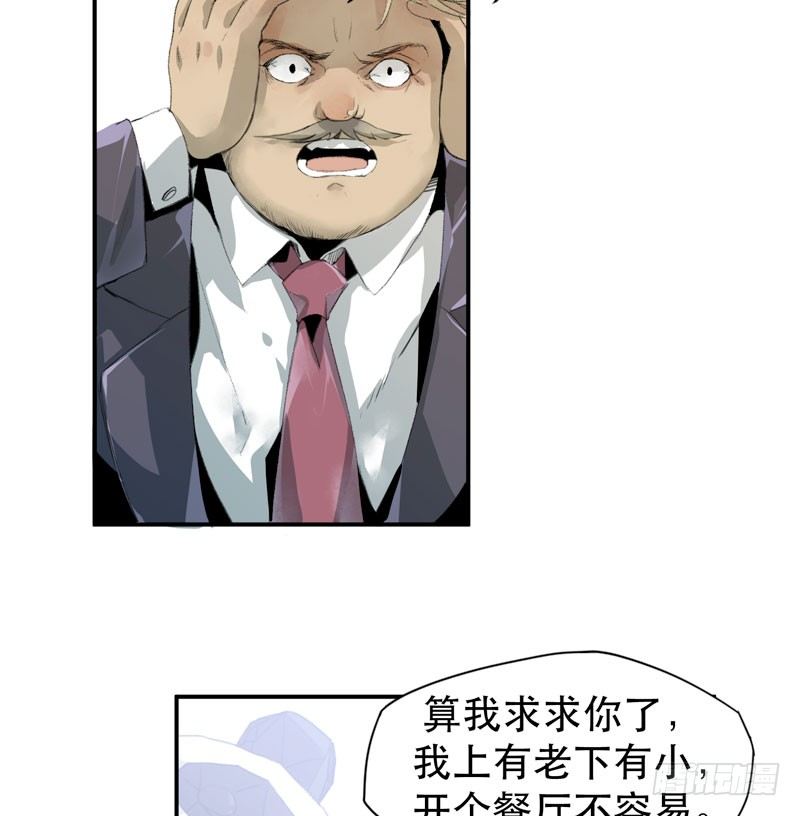 《唇齿之间》漫画最新章节乱拉小提琴可是会被逮捕的！免费下拉式在线观看章节第【39】张图片