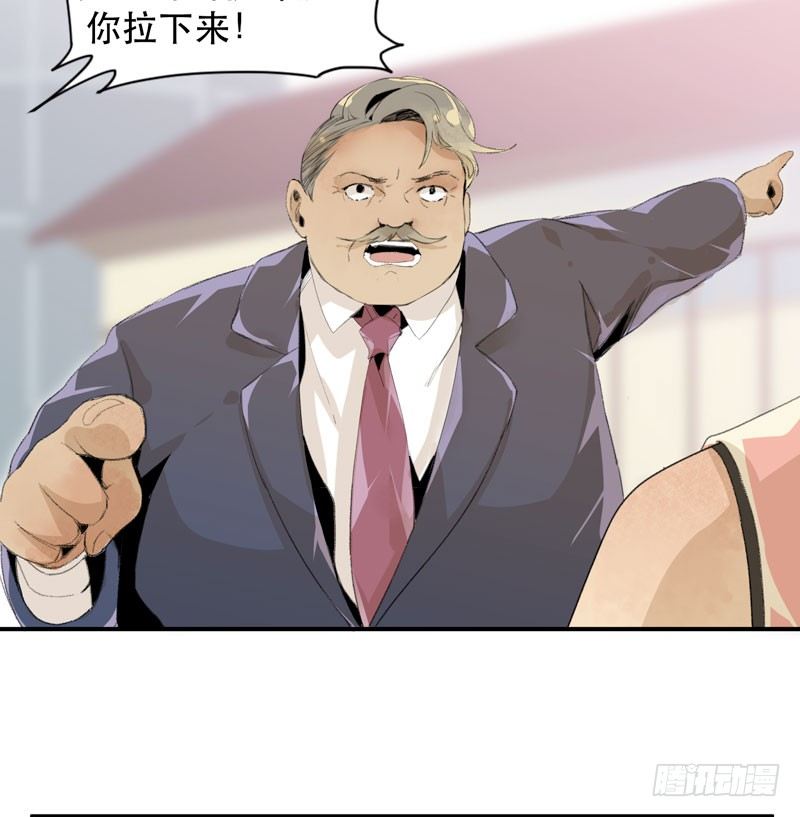 《唇齿之间》漫画最新章节乱拉小提琴可是会被逮捕的！免费下拉式在线观看章节第【41】张图片