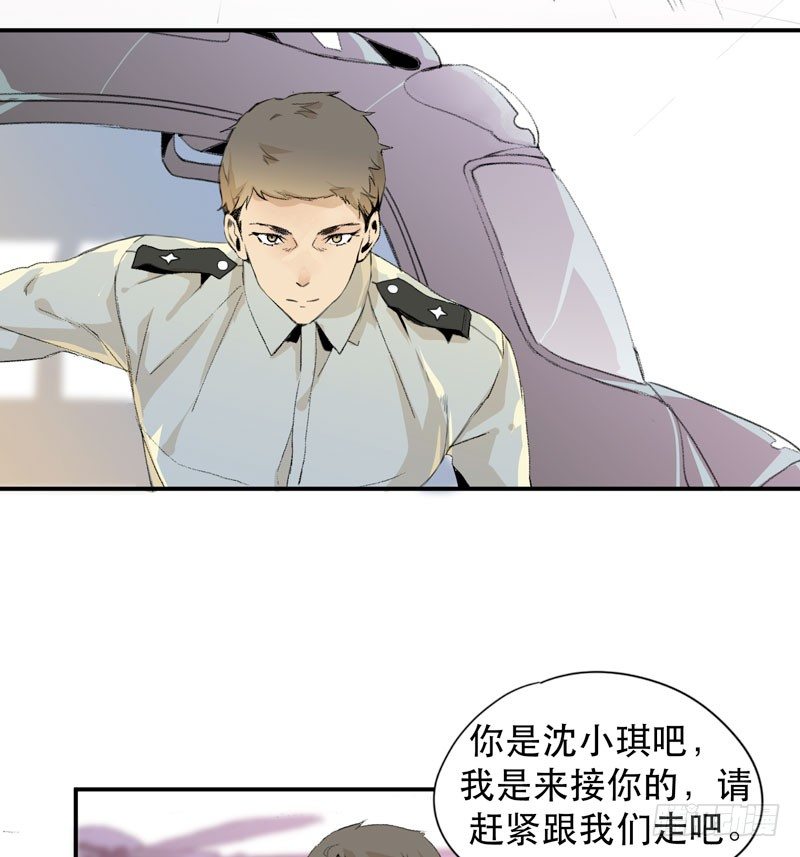 《唇齿之间》漫画最新章节乱拉小提琴可是会被逮捕的！免费下拉式在线观看章节第【47】张图片