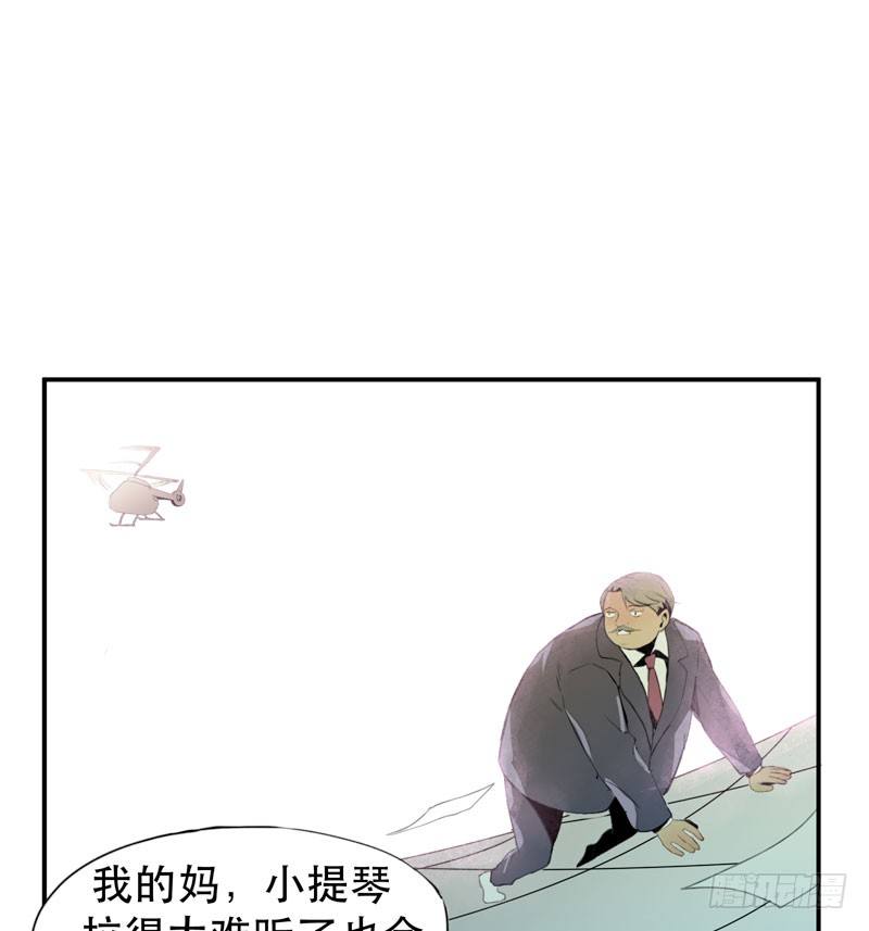 《唇齿之间》漫画最新章节乱拉小提琴可是会被逮捕的！免费下拉式在线观看章节第【50】张图片