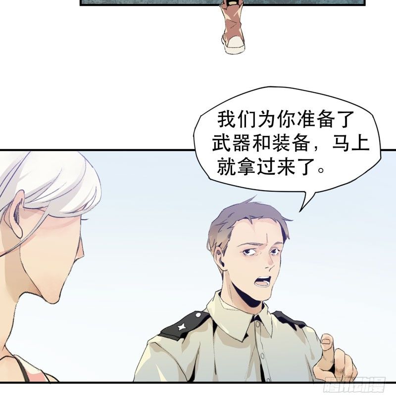 《唇齿之间》漫画最新章节乱拉小提琴可是会被逮捕的！免费下拉式在线观看章节第【58】张图片