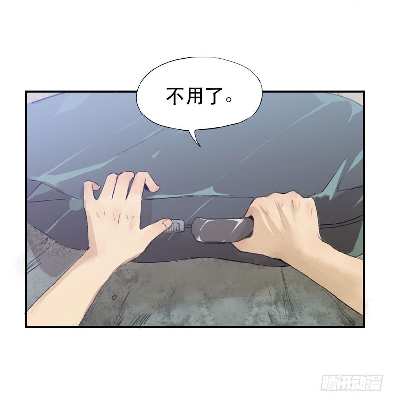 《唇齿之间》漫画最新章节乱拉小提琴可是会被逮捕的！免费下拉式在线观看章节第【59】张图片