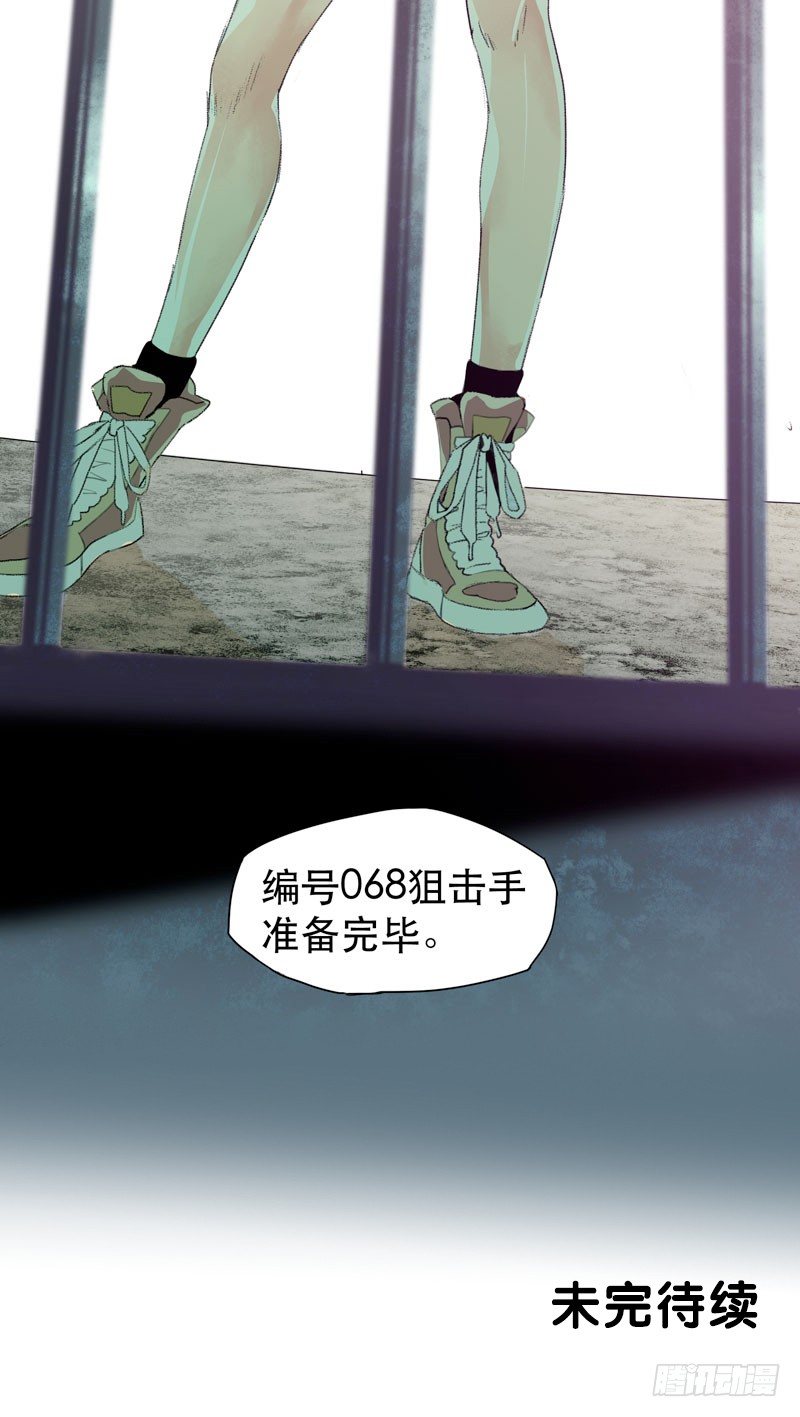 《唇齿之间》漫画最新章节乱拉小提琴可是会被逮捕的！免费下拉式在线观看章节第【65】张图片