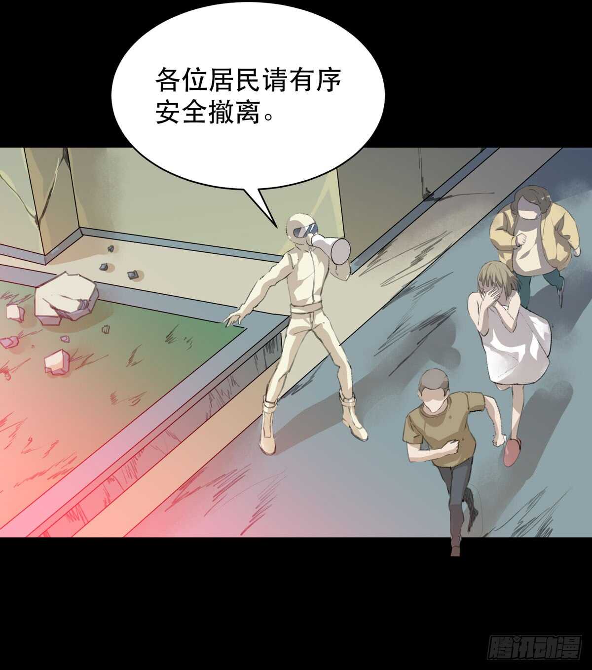 《唇齿之间》漫画最新章节小朋友，救援知识要记牢！免费下拉式在线观看章节第【14】张图片