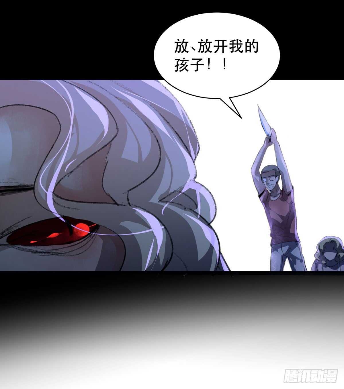 《唇齿之间》漫画最新章节小朋友，救援知识要记牢！免费下拉式在线观看章节第【23】张图片