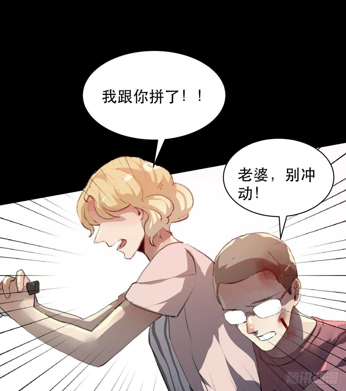 《唇齿之间》漫画最新章节小朋友，救援知识要记牢！免费下拉式在线观看章节第【27】张图片