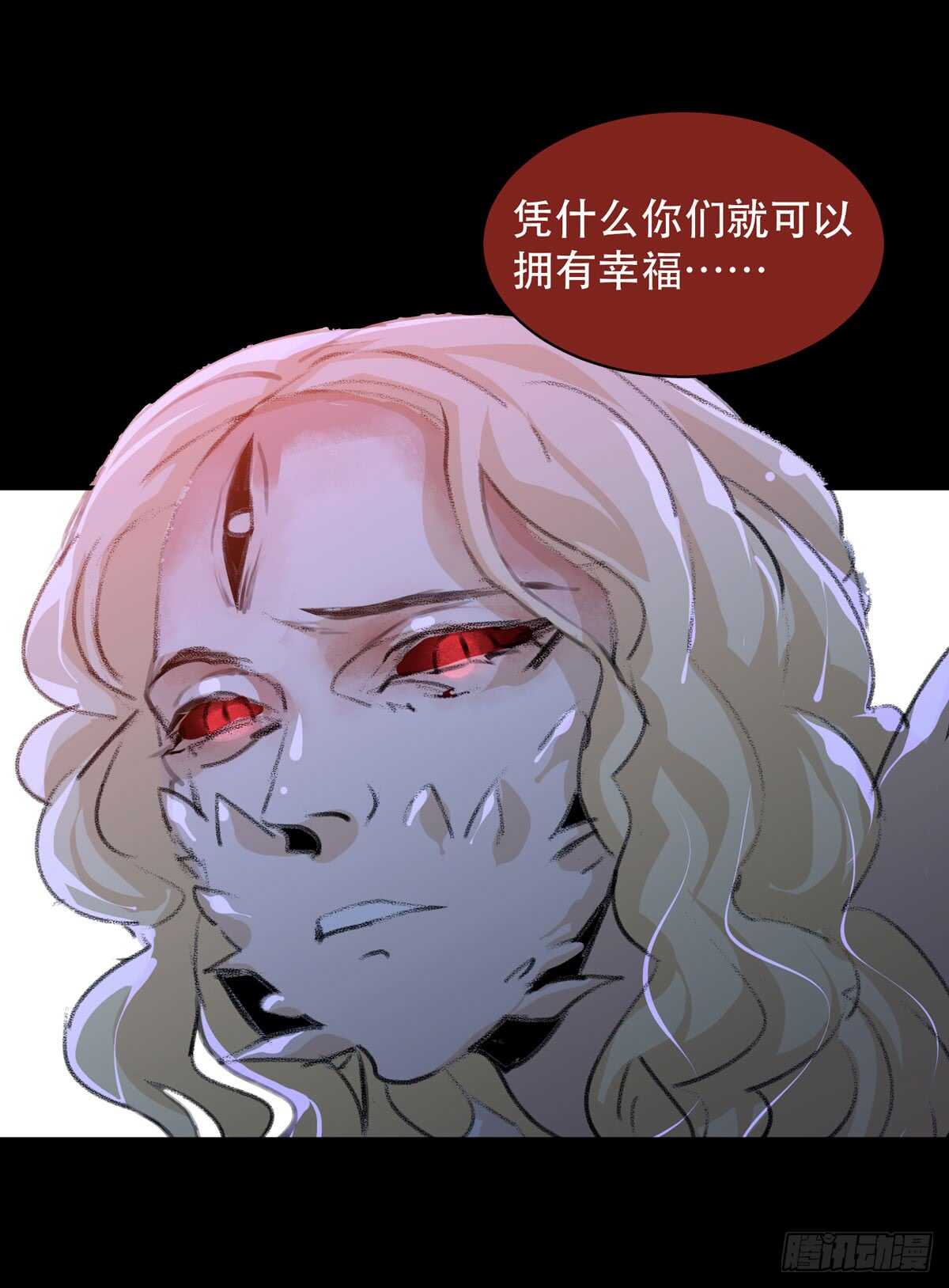 《唇齿之间》漫画最新章节小朋友，救援知识要记牢！免费下拉式在线观看章节第【29】张图片