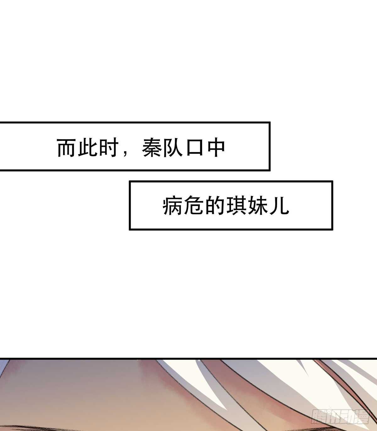 《唇齿之间》漫画最新章节永远无法体会的别人的人生免费下拉式在线观看章节第【12】张图片